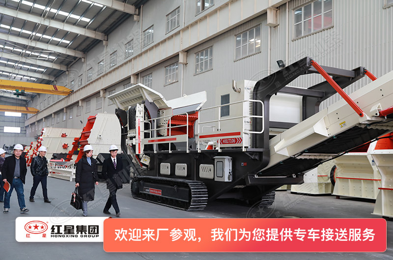 紅星移動(dòng)式石子粉碎機(jī)廠家 紅星移動(dòng)式石子粉碎機(jī)廠家