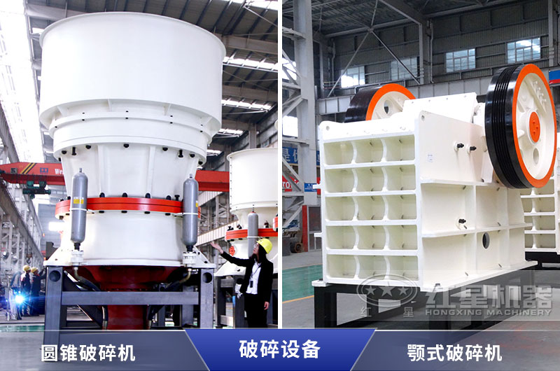 鐵礦石破碎機(jī) 鐵礦石破碎機(jī)