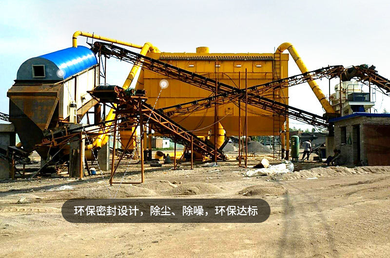 制砂現場環保裝置，讓生產更放心