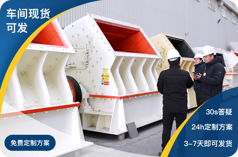 紅星車間現貨直發，總部全包服務