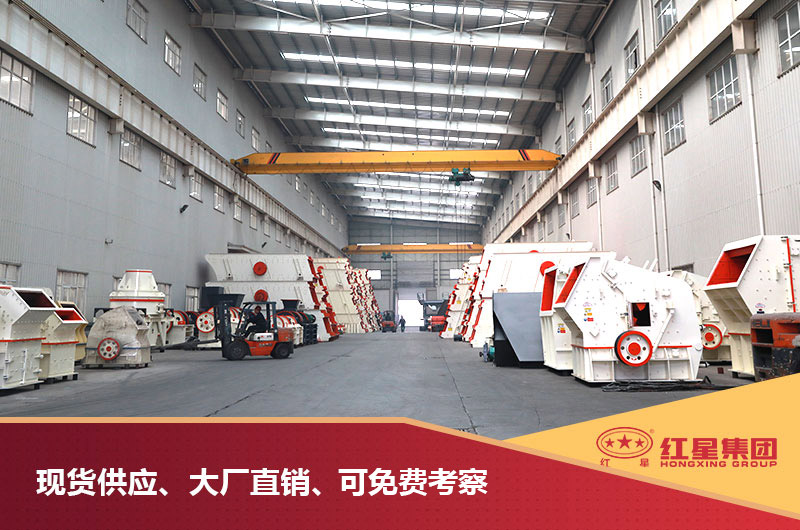 紅星直銷、報價優(yōu)惠